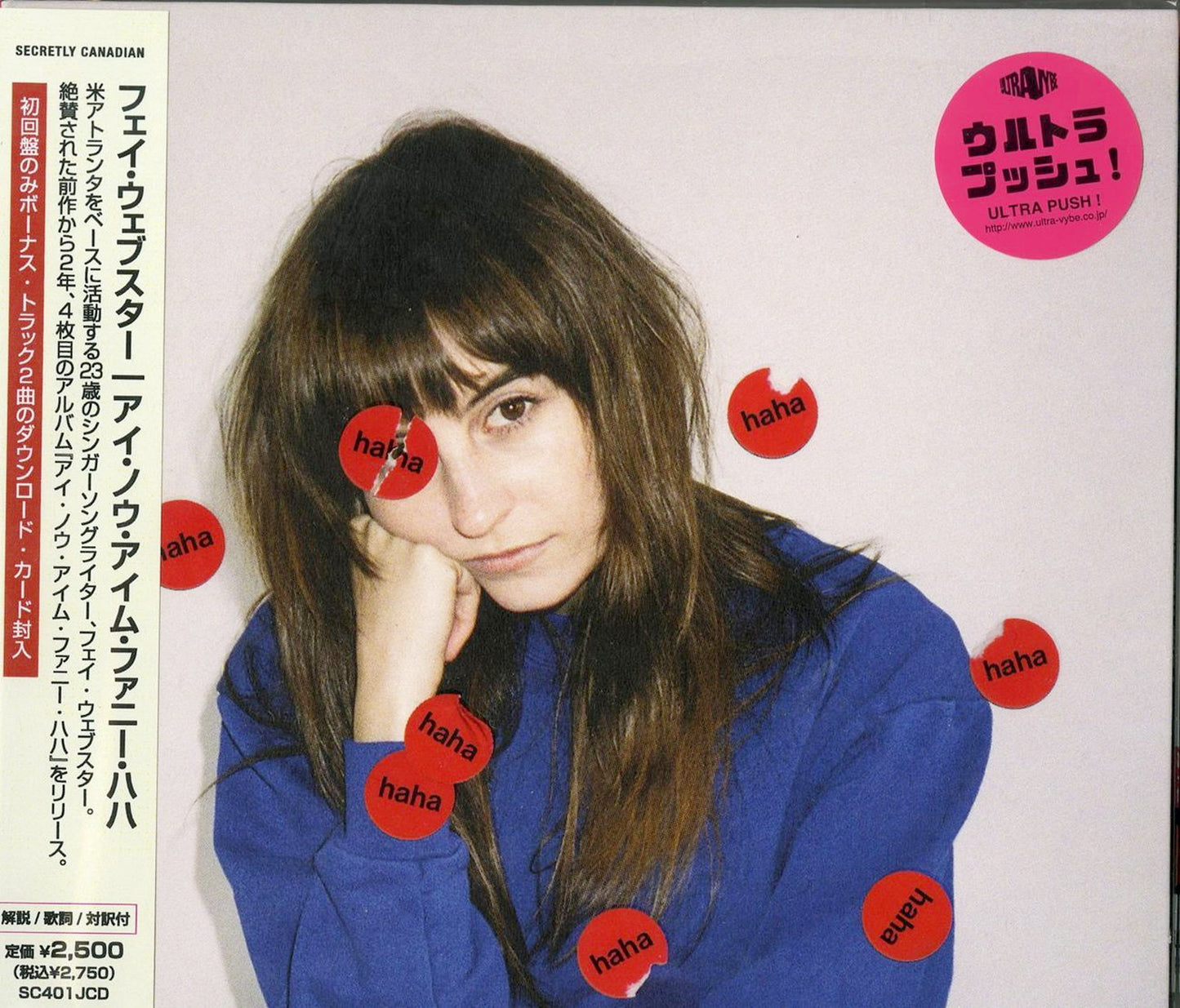 Faye Webster - I Know I'M Funny Haha - Import CD Bonus Track