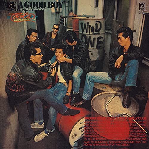 Cools?Rockabilly?Club - Be A Good Boy - Japan CD