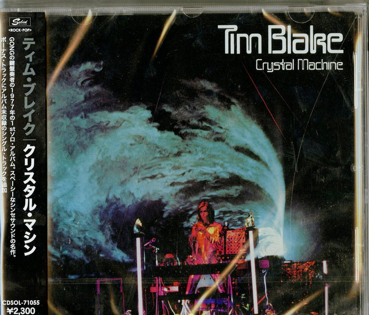 Tim Blake - Crystal Machine (Expanded Edition) - Import CD Bonus Track