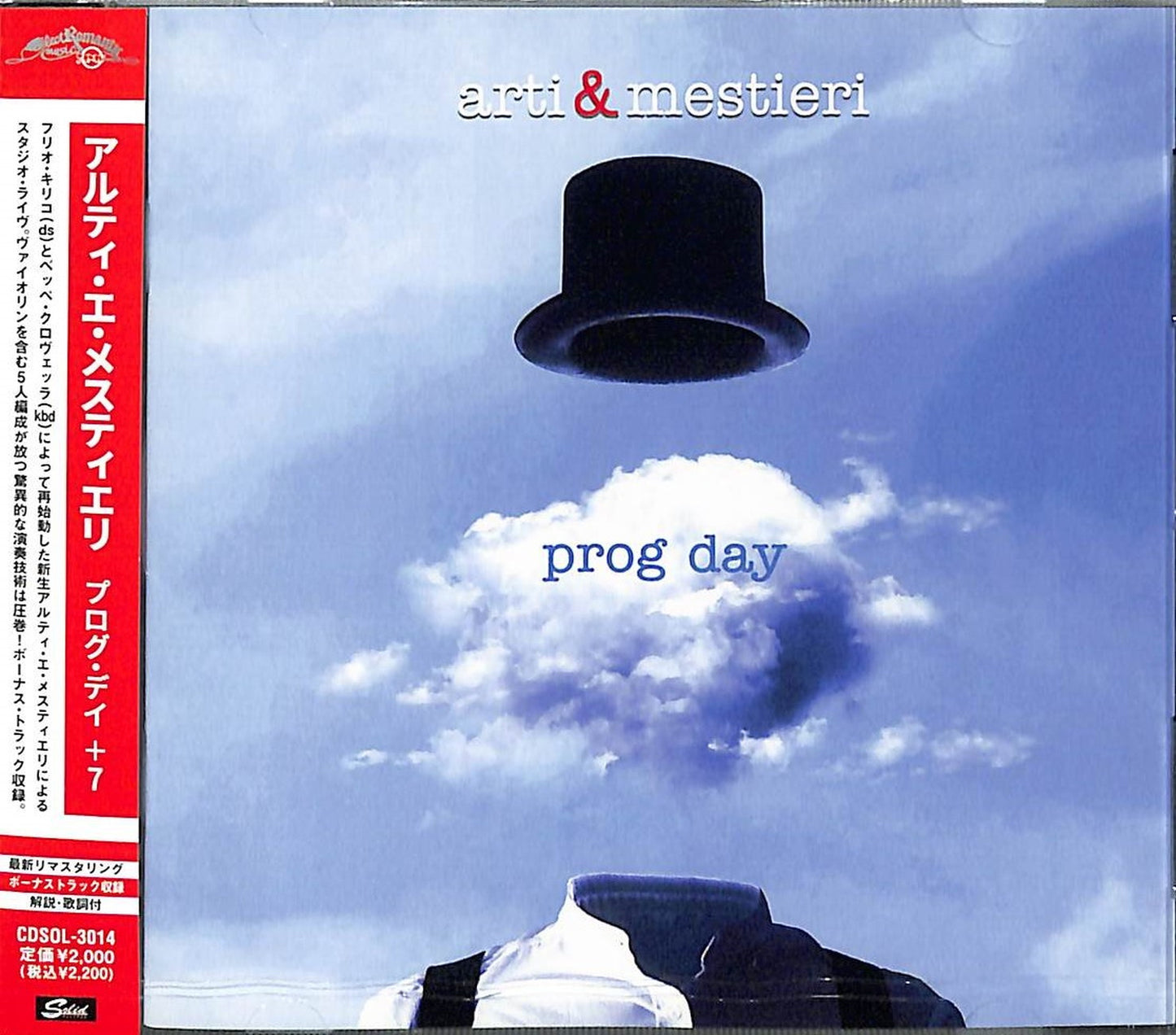 Arti & Mestieri - Progday - Japan CD