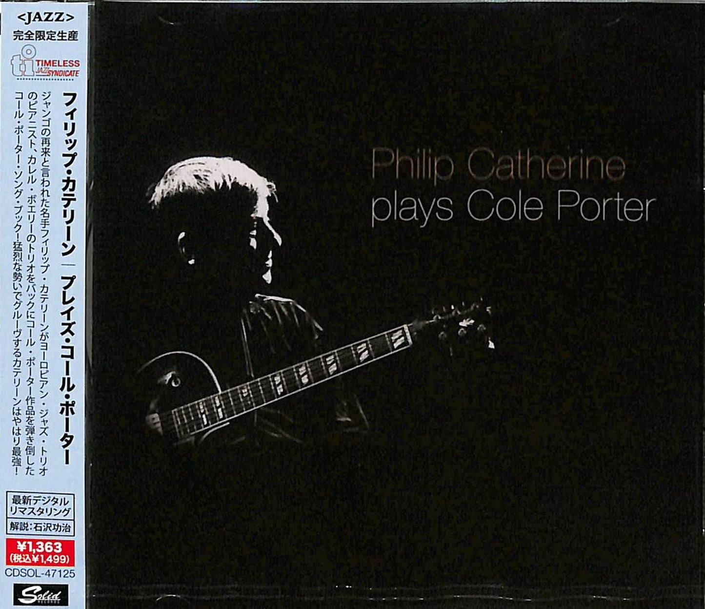 Philip Catherine - Philip Catherine Plays Cole Porter - Japan CD Limited Edition