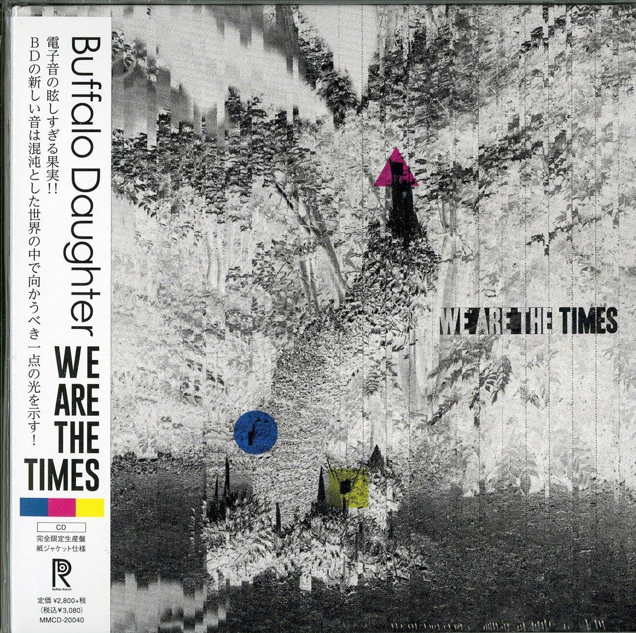 Buffalo Daughter - We Are The Times - Japan Mini LP CD+Book Limited Edition