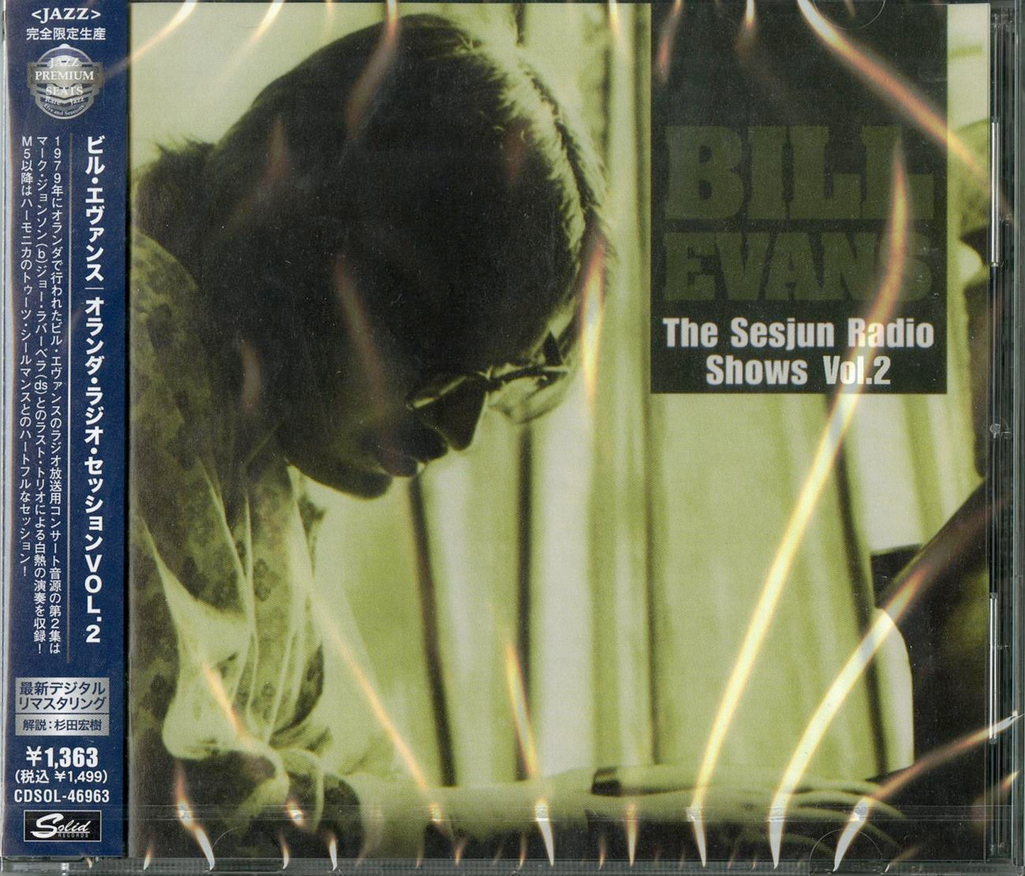 Bill Evans - The Sesjun Radio Shows Vol.2 - Japan CD Limited Edition