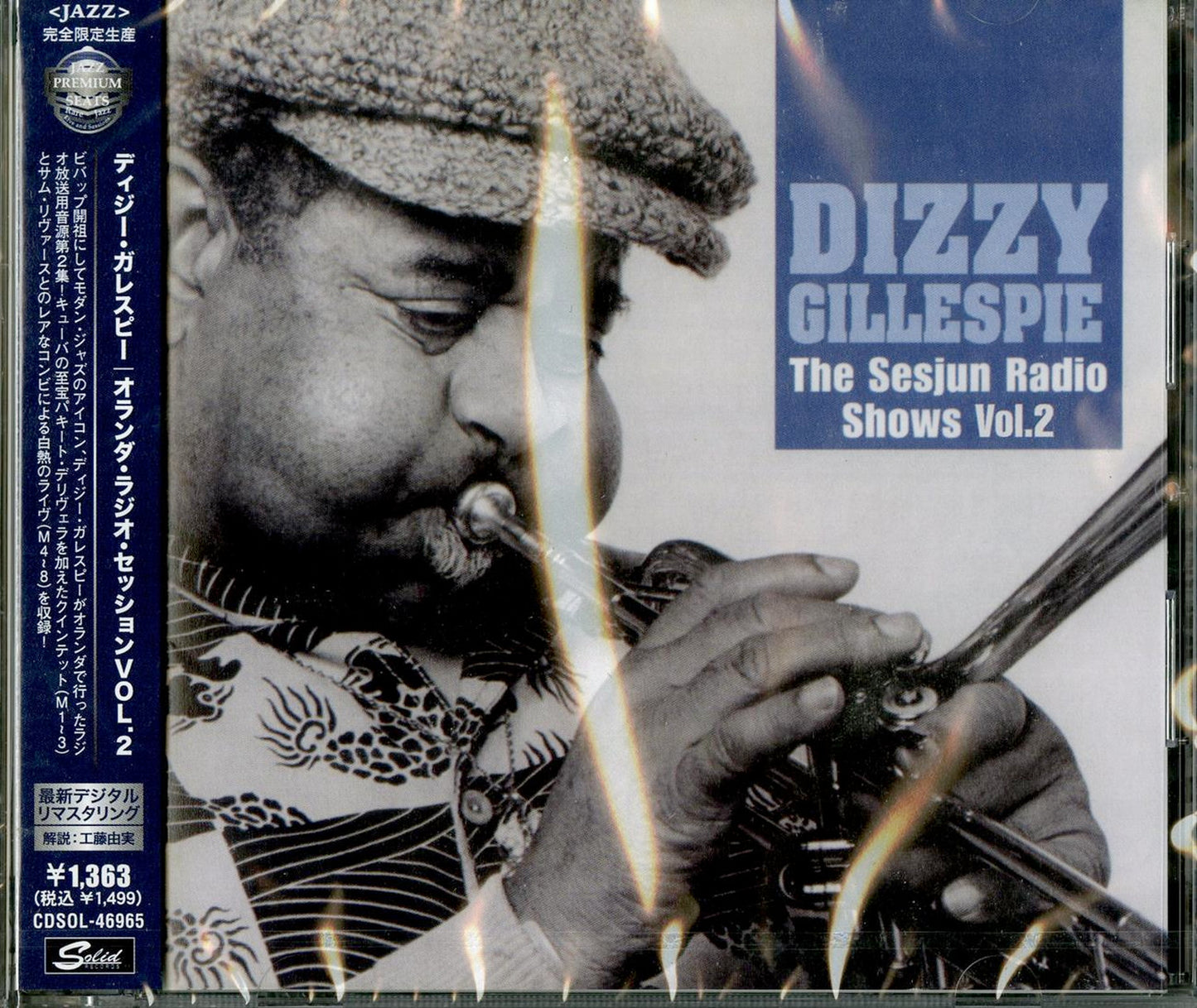 Dizzy Gillespie - The Sesjun Radio Shows Vol.2 - Japan CD Limited Edition