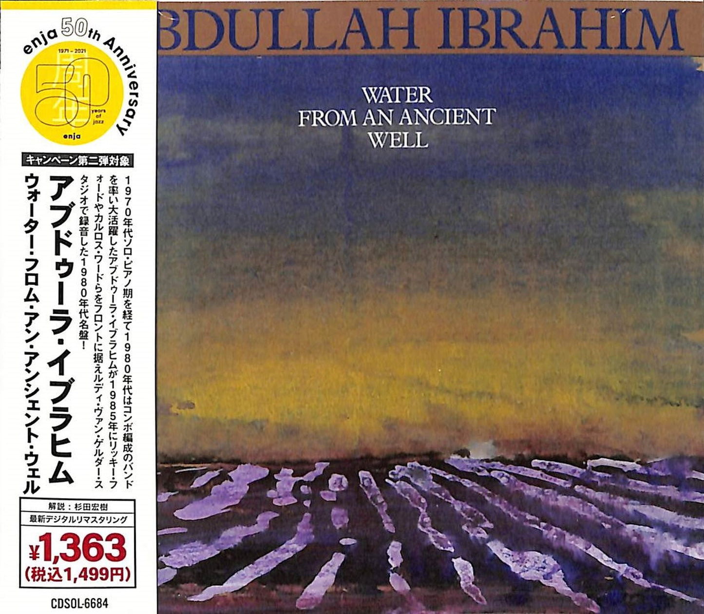 Abdullah Ibrahim - Water From An Ancient Well - Japan CD Limited Edition