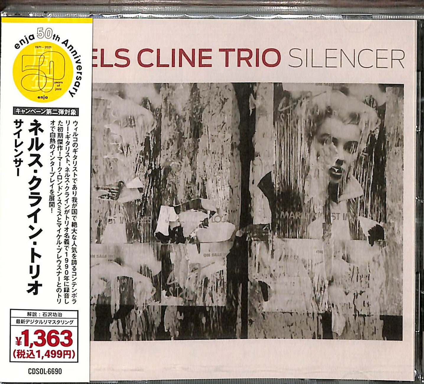 Nels Cline Trio - Silencer - Japan CD Limited Edition
