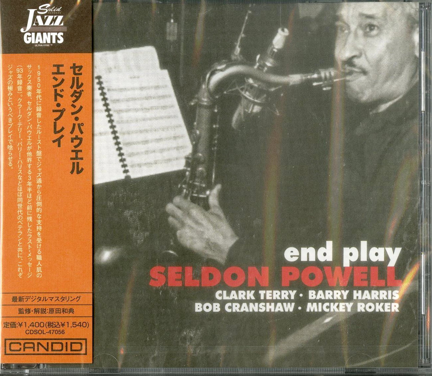Seldon Powell - End Play - Japan CD Limited Edition