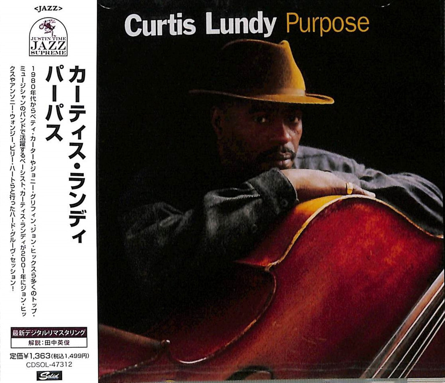 Curtis Lundy - Purpose - Japan CD Limited Edition