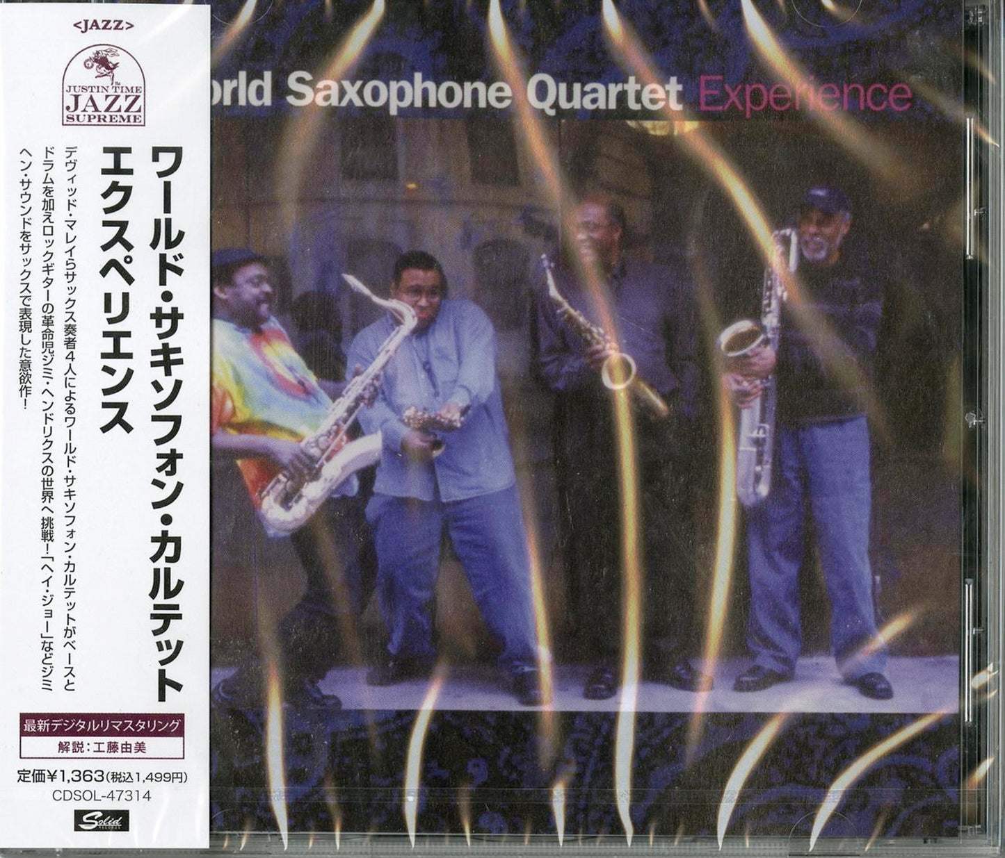 The World Saxophone Quartet - Experience - Japan CD Limited Edition
