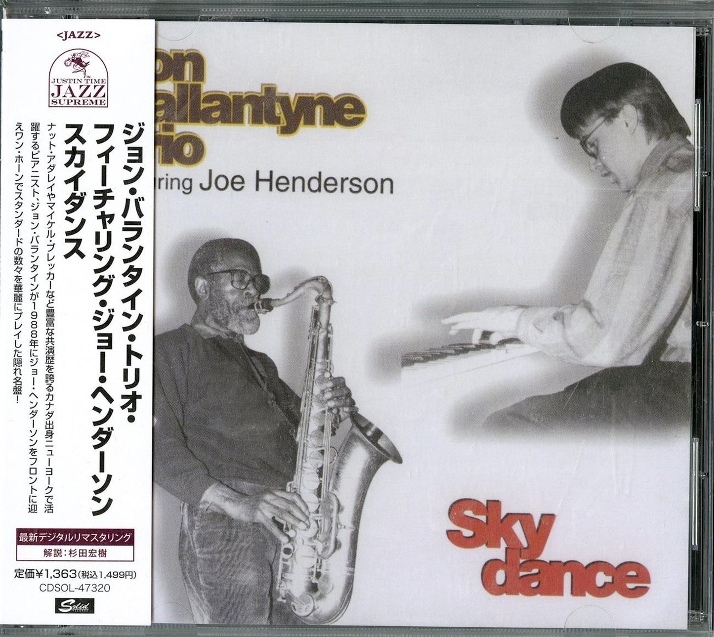 Jon Ballantyne - Skydance - Japan CD Limited Edition