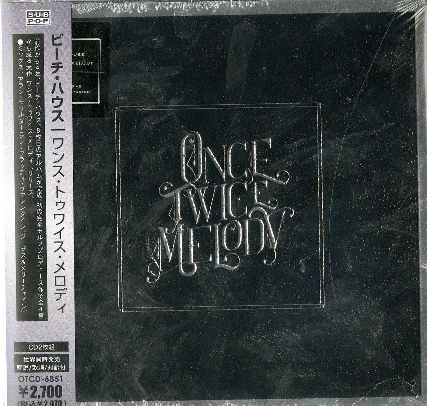 Beach House - Once Twice Melody - Japan 2 CD