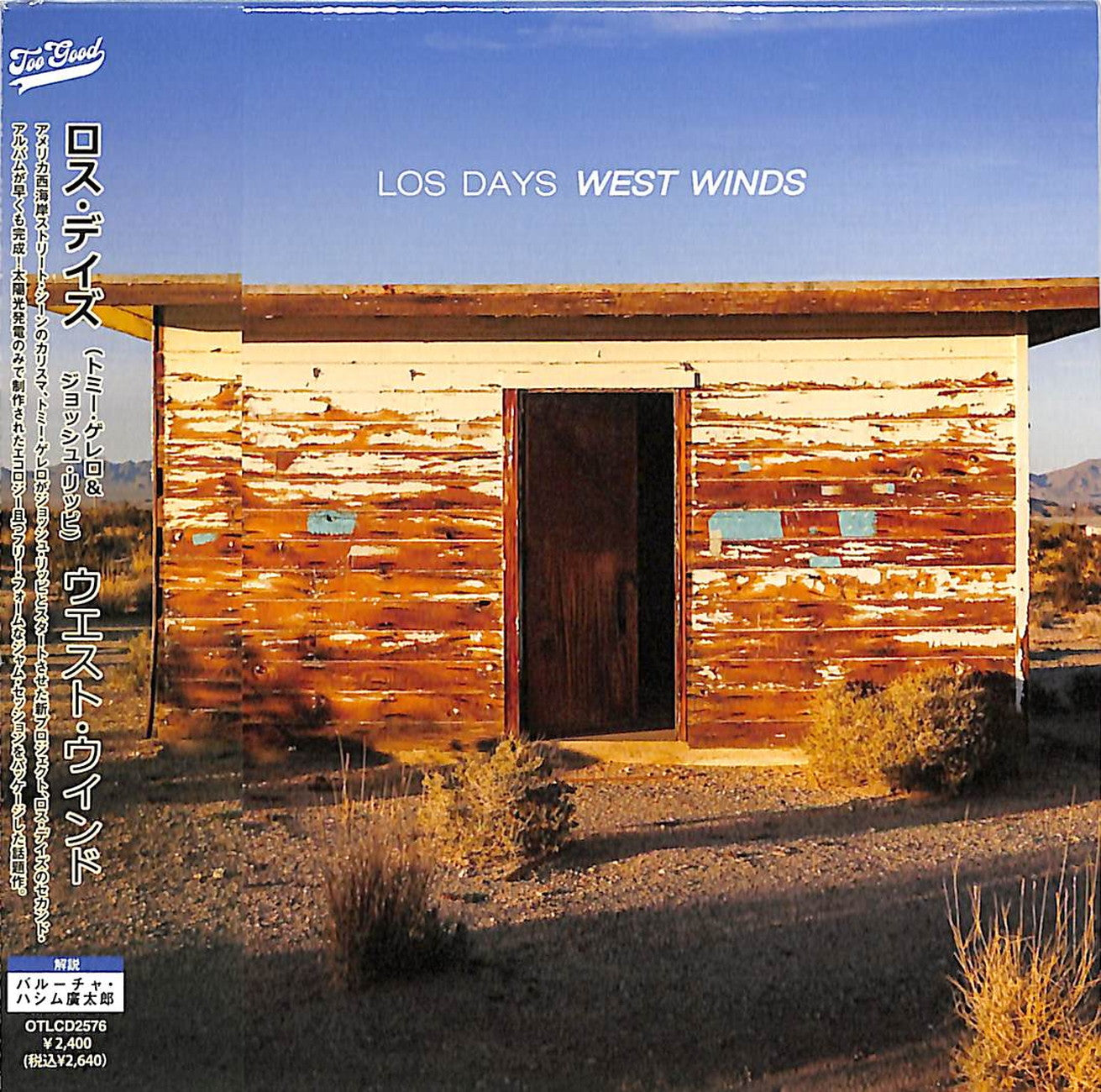 Los Days - West Window - Japan Mini LP CD
