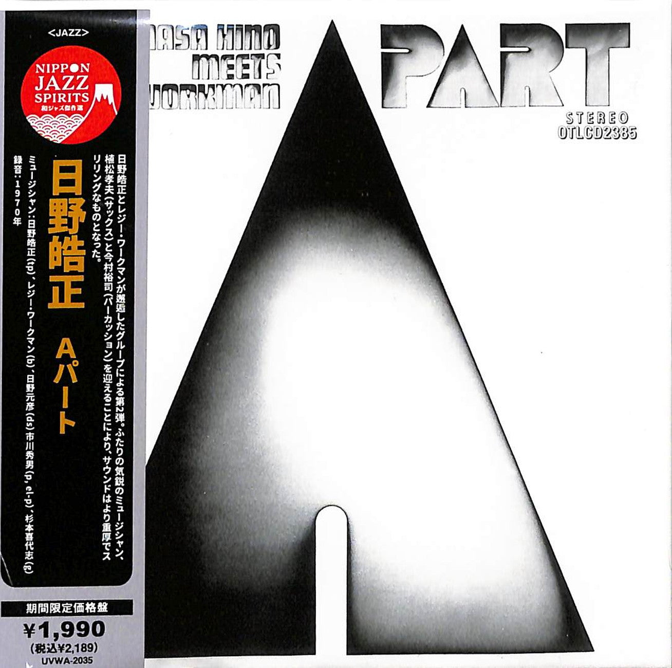 Terumasa Hino - A Part - Japan Mini LP CD Limited Edition