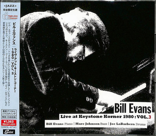 Bill Evans - Live At Keystone Korner 1980 : Vol.3 - Japan  CD Limited Edition