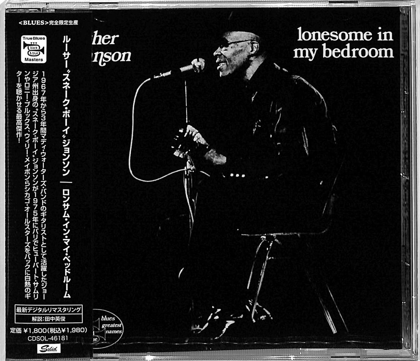 Luther Snake Boy Johnson - Lonesome In My Bedroom - Japan CD Limited Edition
