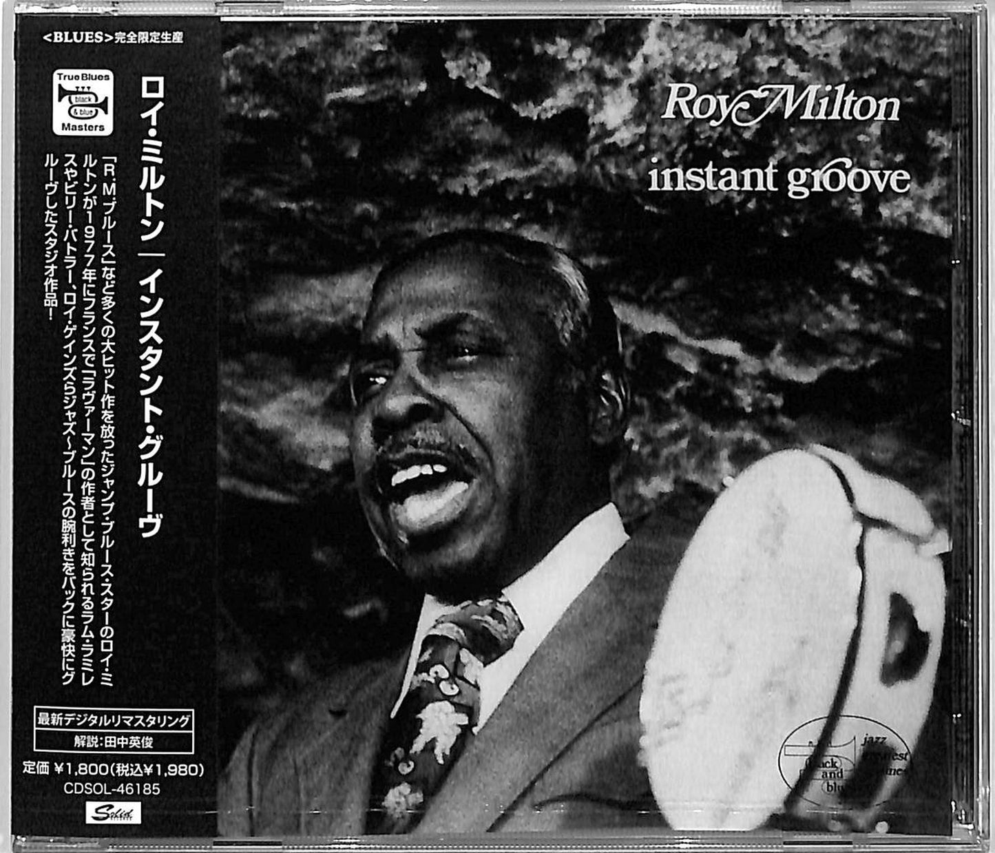 Roy Milton - Instant Groove - Japan CD Limited Edition