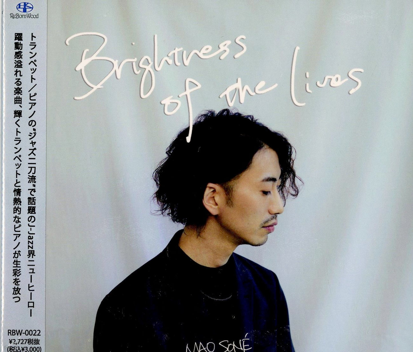 Mao Sone - Brightness Of The Lives - Japan CD