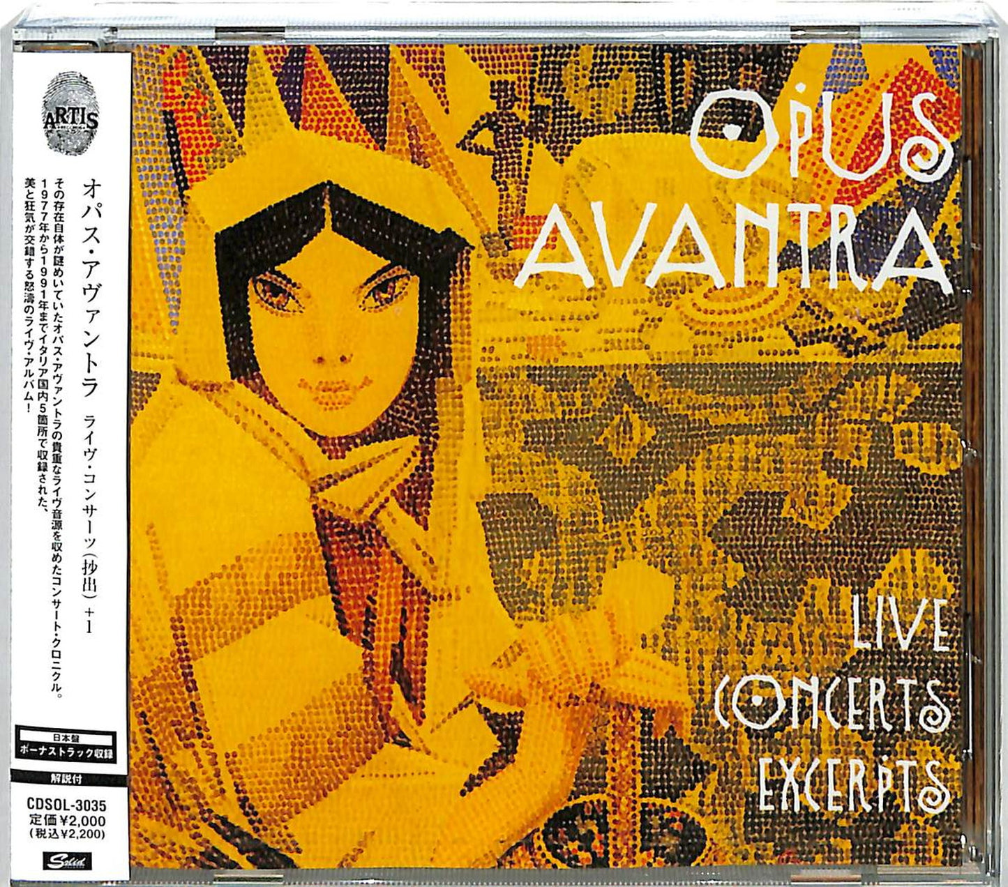 Opys Avantra - Live Concerts Excerpts - Japan CD Bonus Track