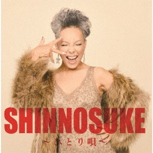 Peter - SHINNOSUKE ~ひとり唄~ - Japan CD