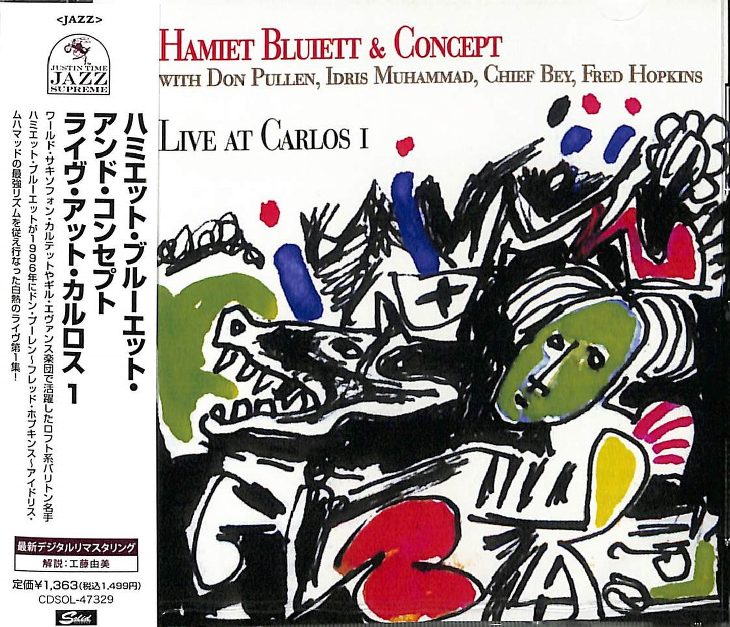 Hamiet Bluiett - Live At Carlos 1 - Japan CD Limited Edition