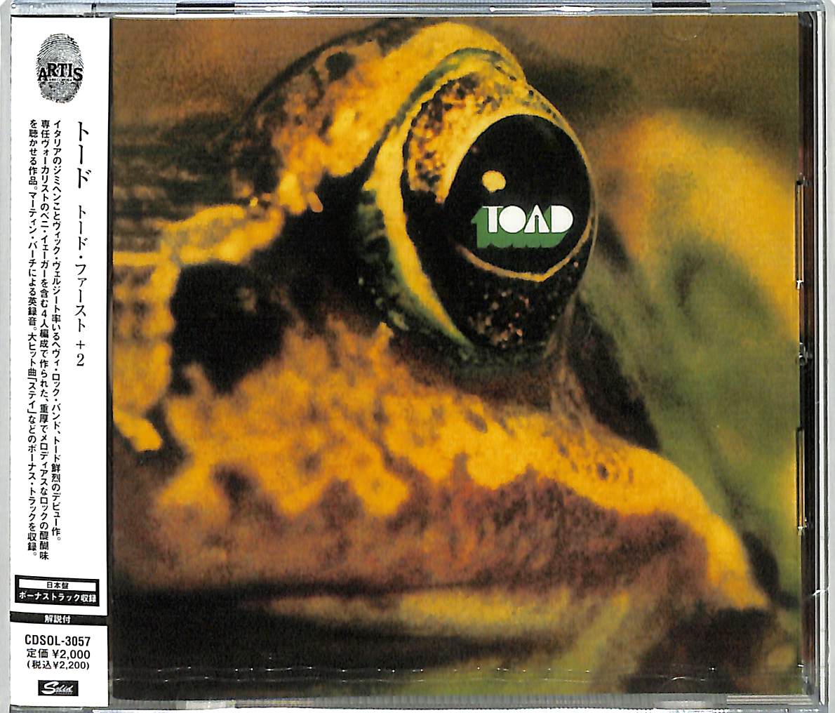 Toad - Toad +2 - Japan CD