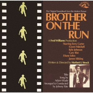 Johnny Pate - Brother On The Run (The Original Soundtrack) - Japan CD