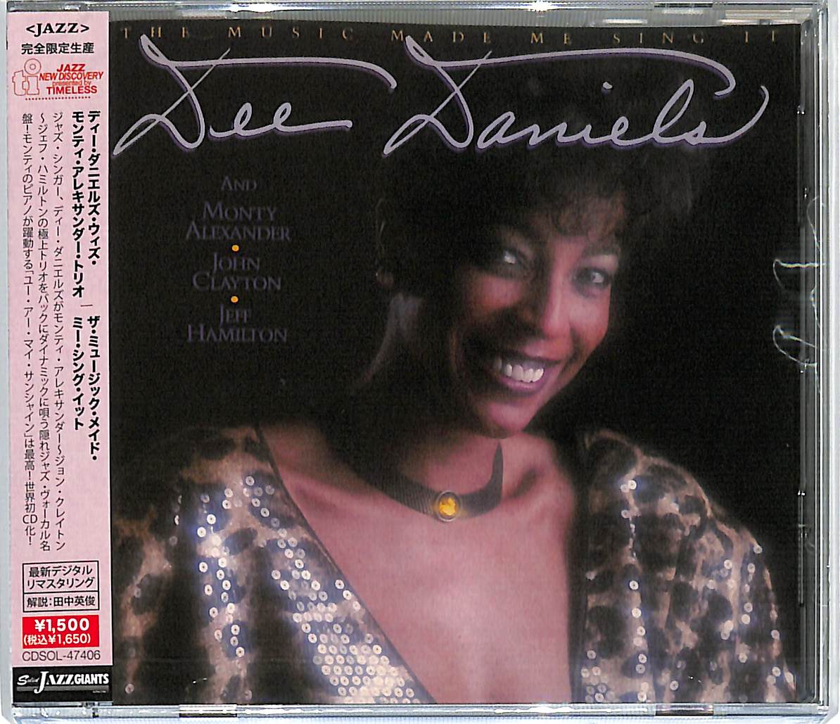 Dee Daniels with Monty Alexander Trio - The Music Made Me Sing It Limited Release - Japan CD