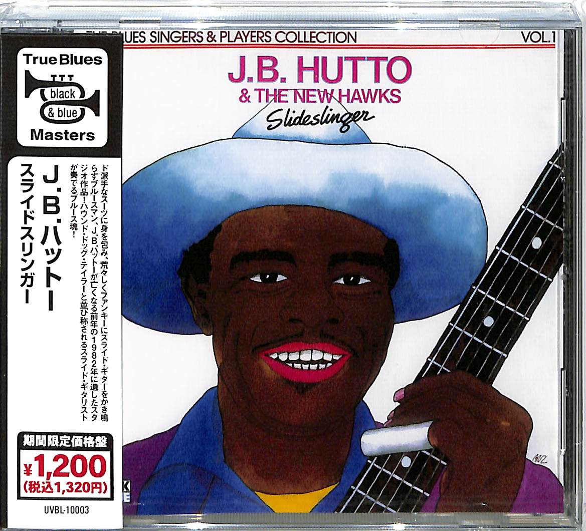 J.B.Hutto - Slideslinger Limited Low-priced Edition - Japan CD
