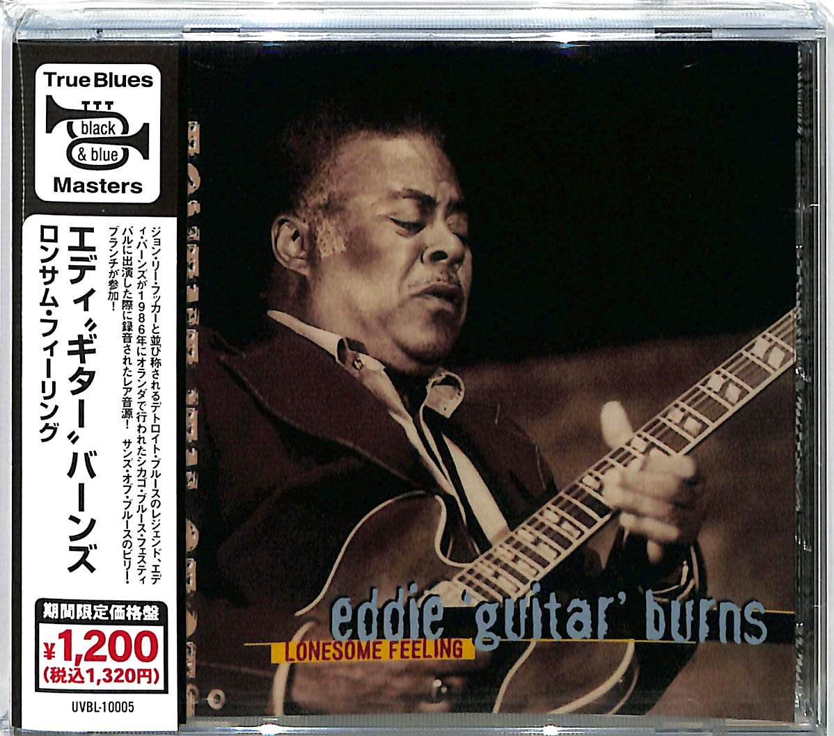 Dr.John Meets Donald Harrison - New Orleans Gambo - Japan CD