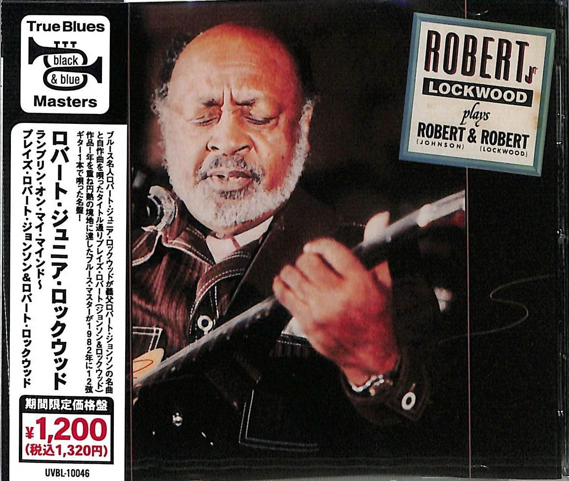 Ricky Ford - Hot Brass - Japan CD
