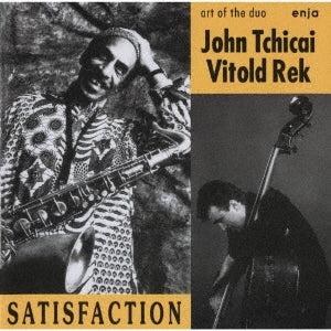 John Tchicai - Zebra Lounge - Japan CD