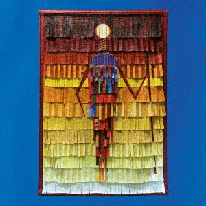 Vieux Farka Toure & Khruangbin - Ali - Import CD