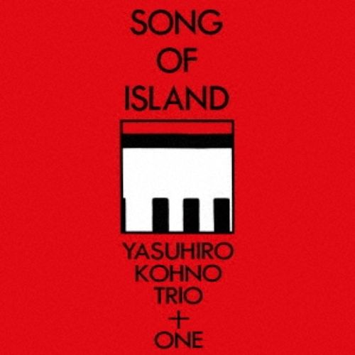 Yasuhiro Kono - Song of the Island CD