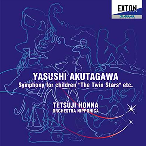 Tetsuji Honna (conductor) - Akutagawayasushi:Kodomonotamenokou - Japan CD