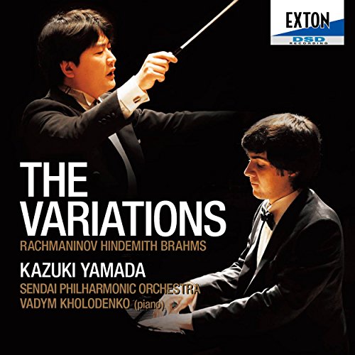 Hindemith Symphonische Metamorphosen, Rachmaninov, Brahms : Kazuki Yamada / Sendai Philharmonic, Kholodenko(P)‐Hindemith (1895-1963) - Japan CD