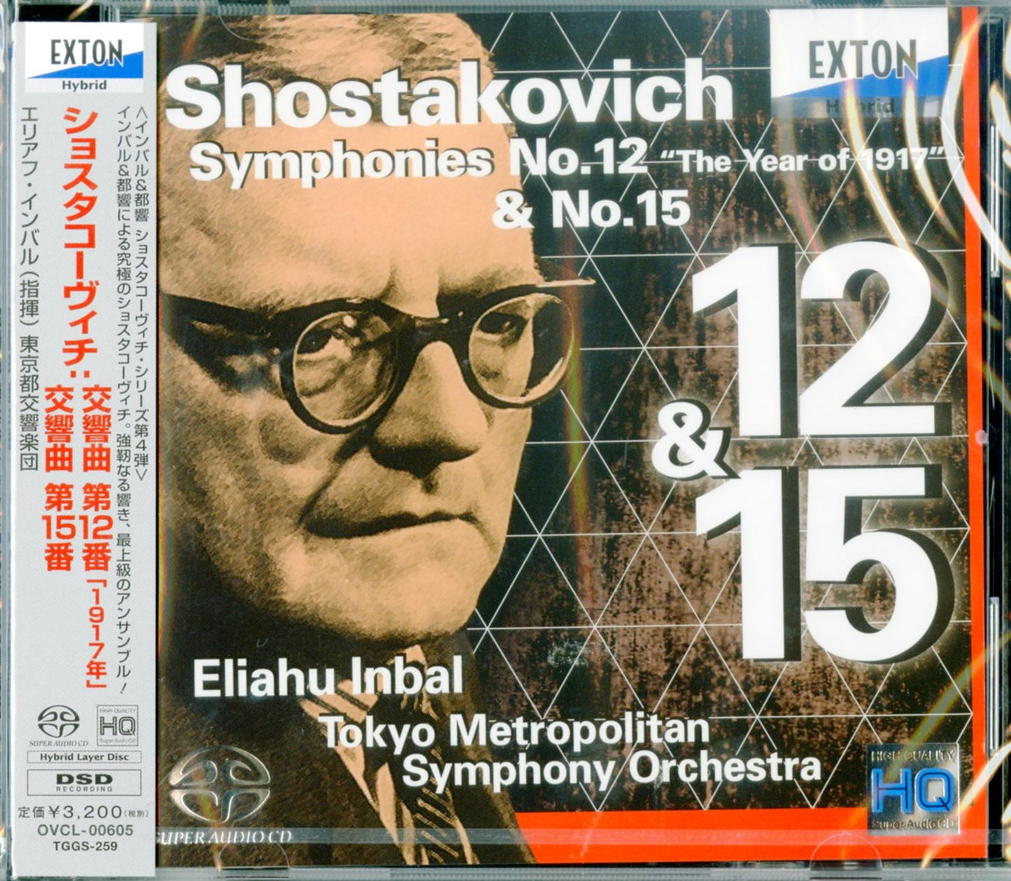 Eliahu Inbal Tokyo Metropolitan Symphony Orchestra - Shostakovich: Symphony Symphony No.12. No.15 - Japan SACD Hybrid