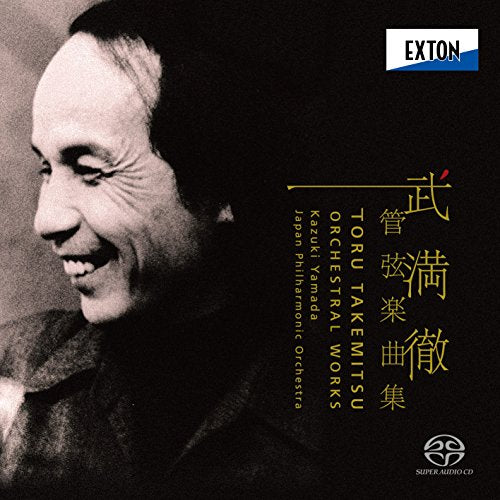 Classical V.A. - Toru Takemitsu: Kangengaku Kyoku Shu - Japan 2 SACD Hybrid
