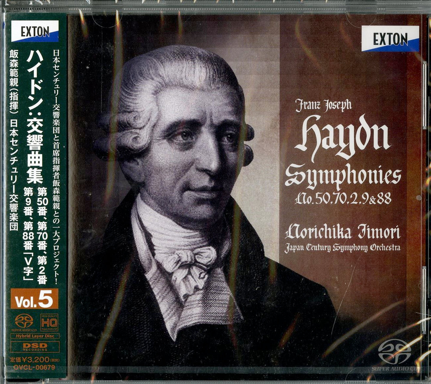 Norichika Iimori & Japan Century Symphony Orchestra - Haydn: Symphonies Vol.5 - SACD Hybrid