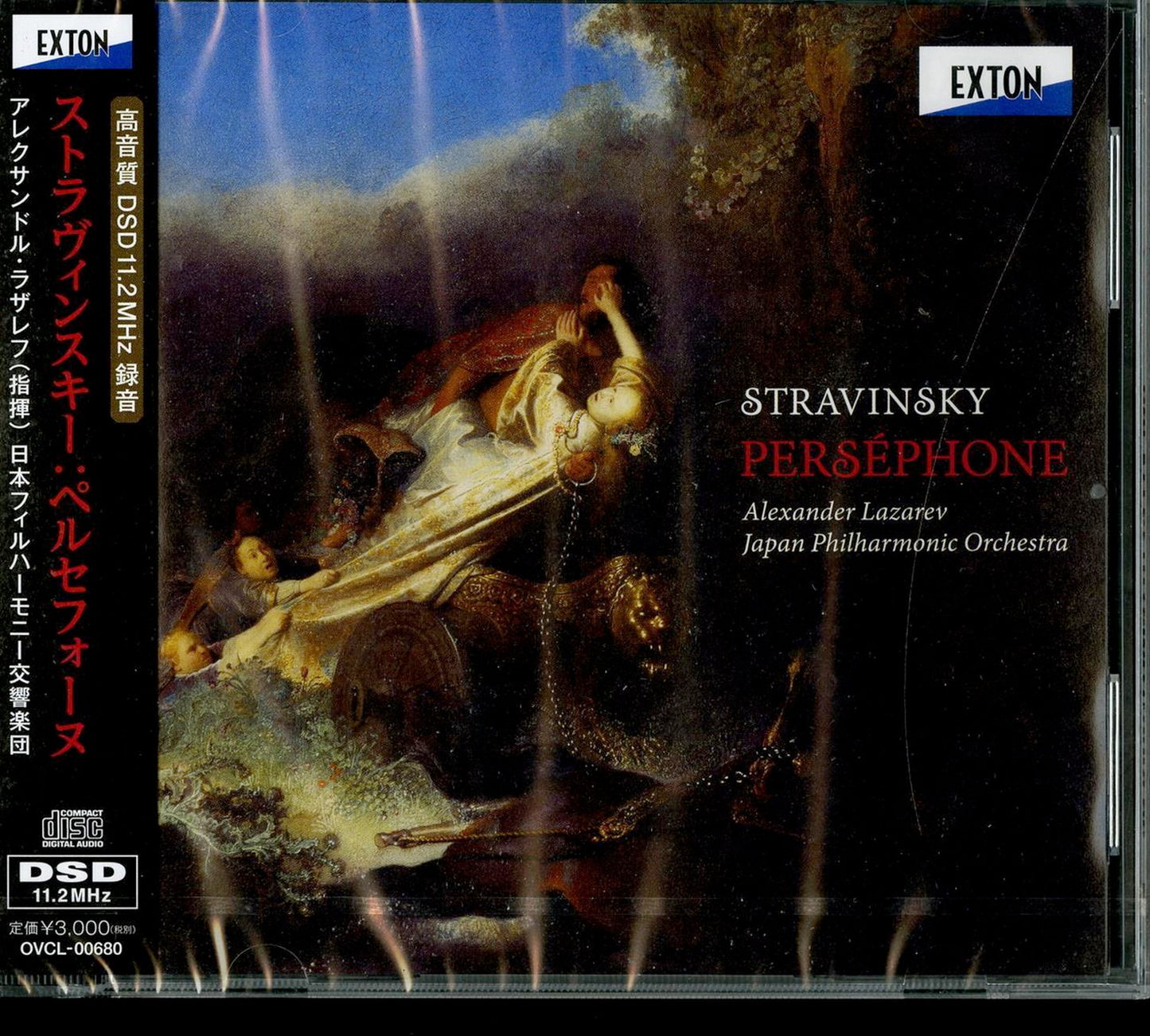 Alexander Lazarev & The Japan Philharmonic Orchestra - Stravinsky: Persephone - Japan CD