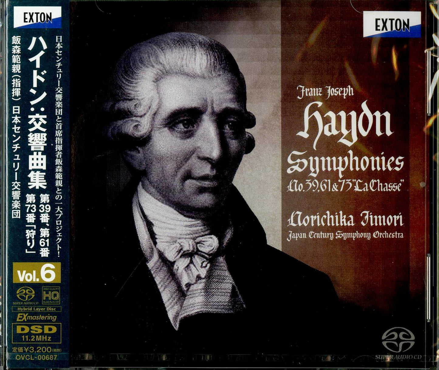 Norichika Iimori & Japan Century Symphony Orchestra - <Haydn Symphonies Vol.6> No.39. 61. 73 - SACD Hybrid