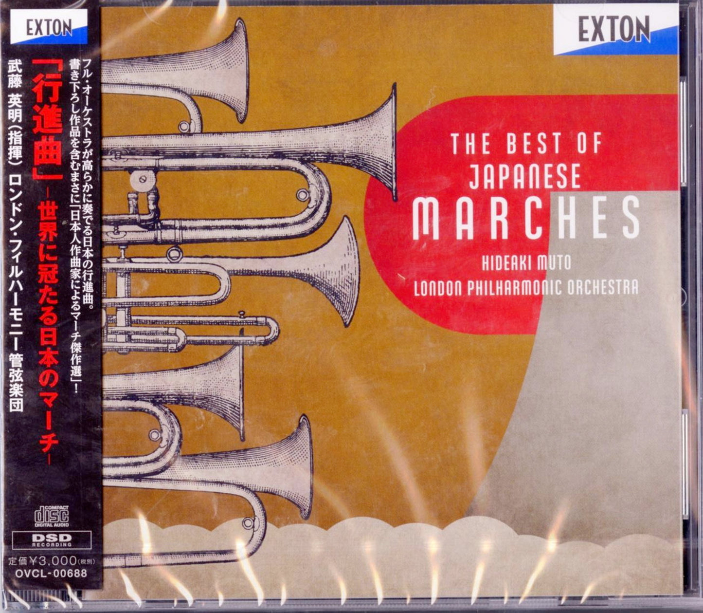 Hideaki Muto & The London Philharmonic Orchestra - Koshinkyoku -Sekai Ni Kantaru Nihon No March- - Japan CD