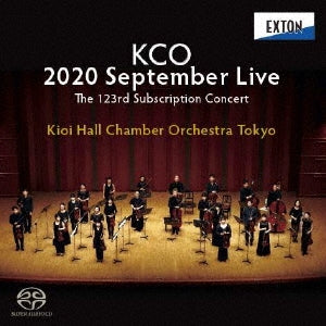 Brahms (1833-1897) - (Strings)String Quintet No.2 : Kioi Hall Chamber Orchestra Tokyo +Grieg, Mahler, Golijov (Hybrid) - Japan Hybrid SACD
