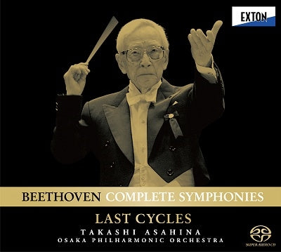 Takashi Asahina (conductor) / Osaka Philharmonic Orchestra - Beethoven: Complete Symphonies (Recorded in 2000) -The Last Complete Cycle of the 20th Century- - Japan 12 SACD Hybrid