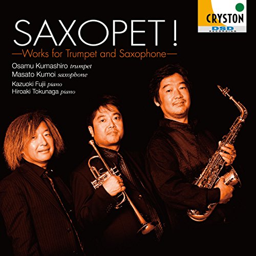 Kumashiro Osamu - SAXOPET! - Japan CD