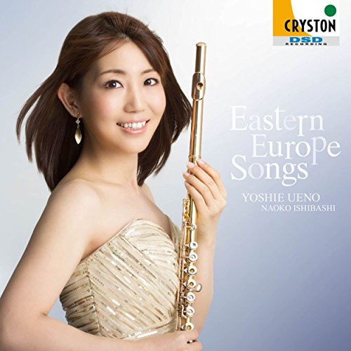 Yoshie Ueno : Fantaisie Pastorale Hongroise - Japan CD