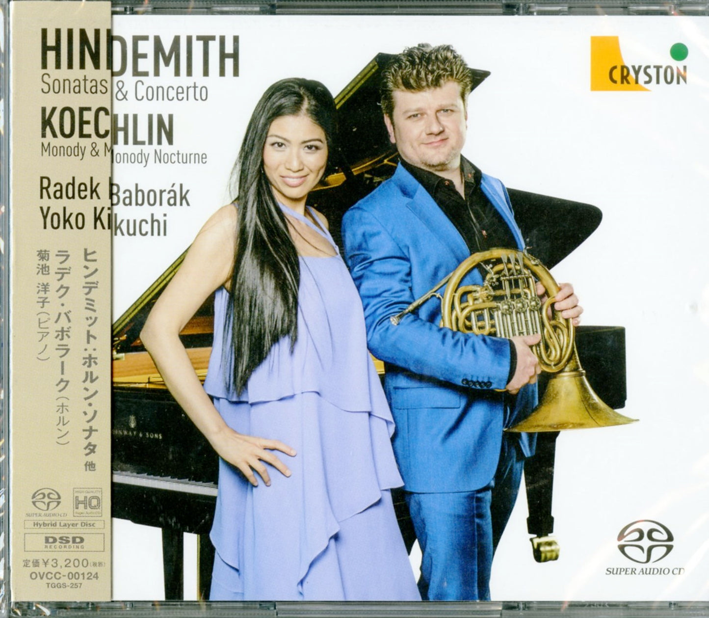 Radek Baborak. Yoko Kikuchi - Hindemith Horn Sonata. Et Al. - Japan SACD Hybrid