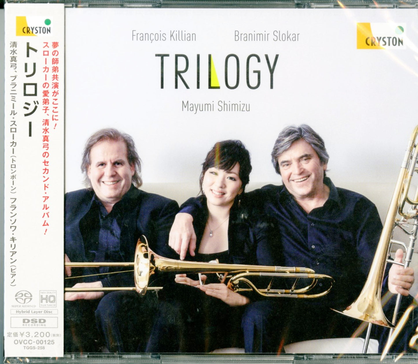 Mayumi Shimizu. Branimir Slokar. Francois Killian - Trilogy - SACD Hybrid