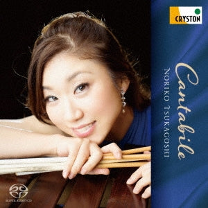 Noriko Tsukagoshi : Cantabile - Japan SACD Hybrid