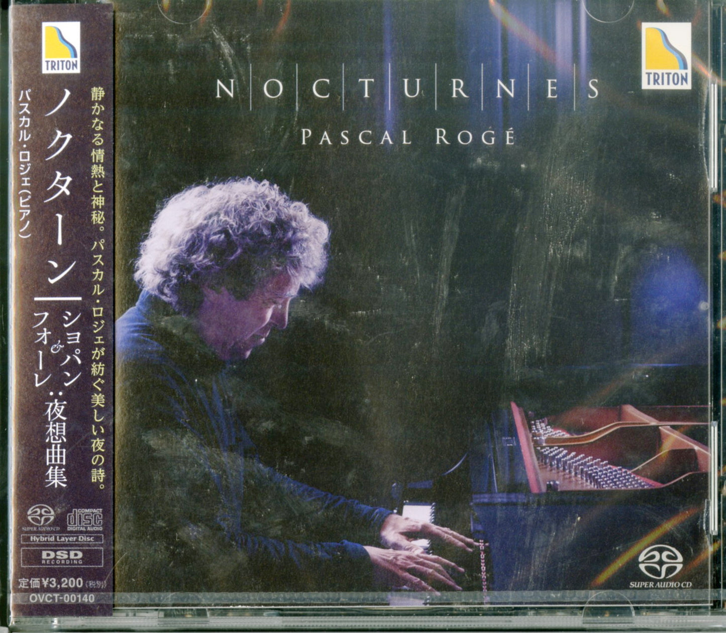 Pascal Roge - Nocturnes - Japan SACD Hybrid