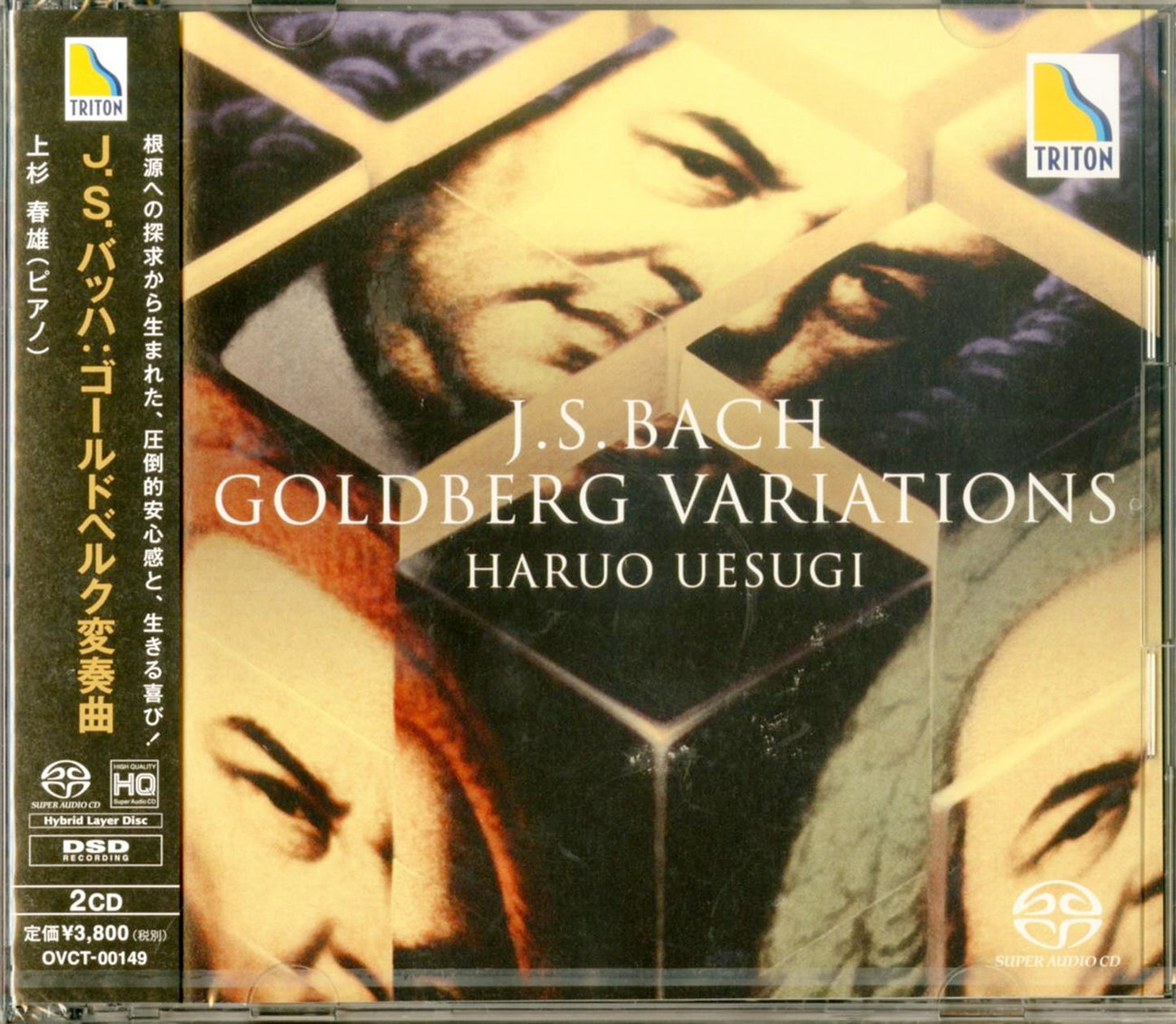Haruo Uesugi - Bach: Goldberg Variations - Japan 2 SACD Hybrid